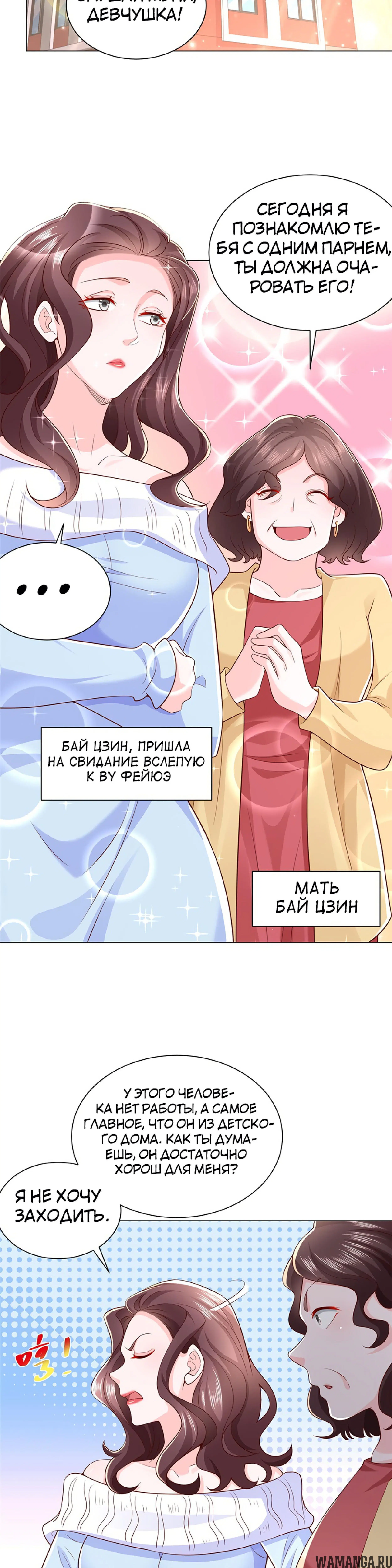 Page 3.000