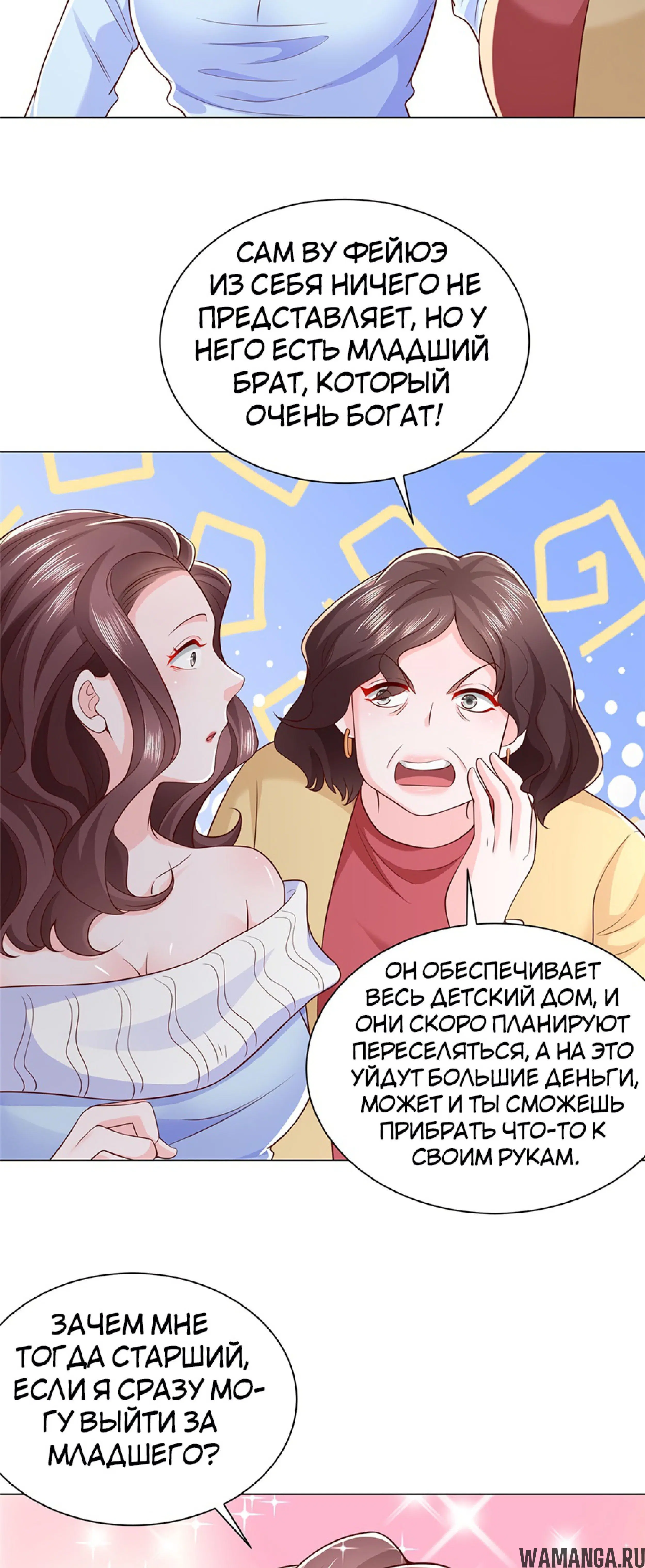 Page 3.001