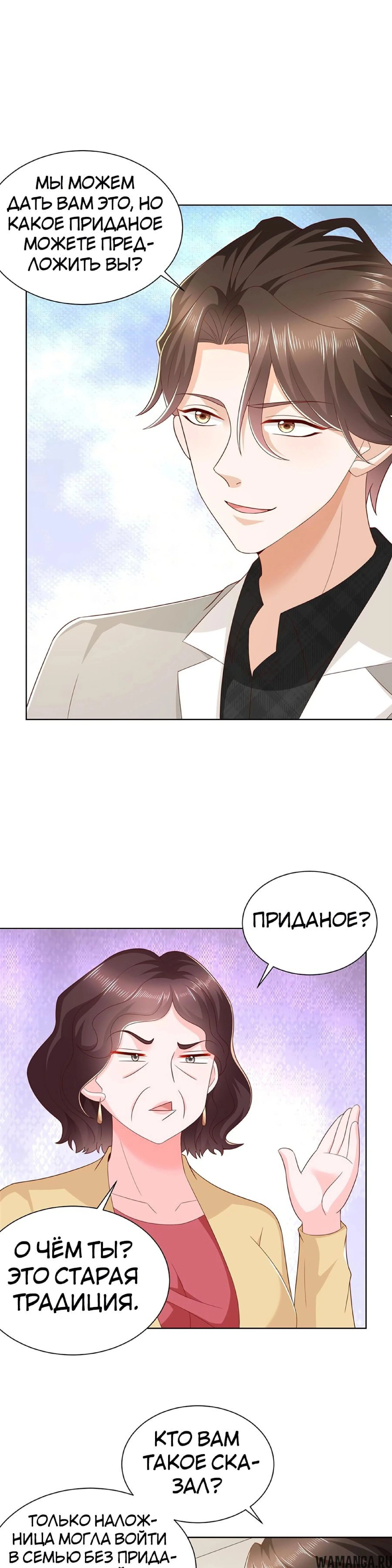 Page 3.000