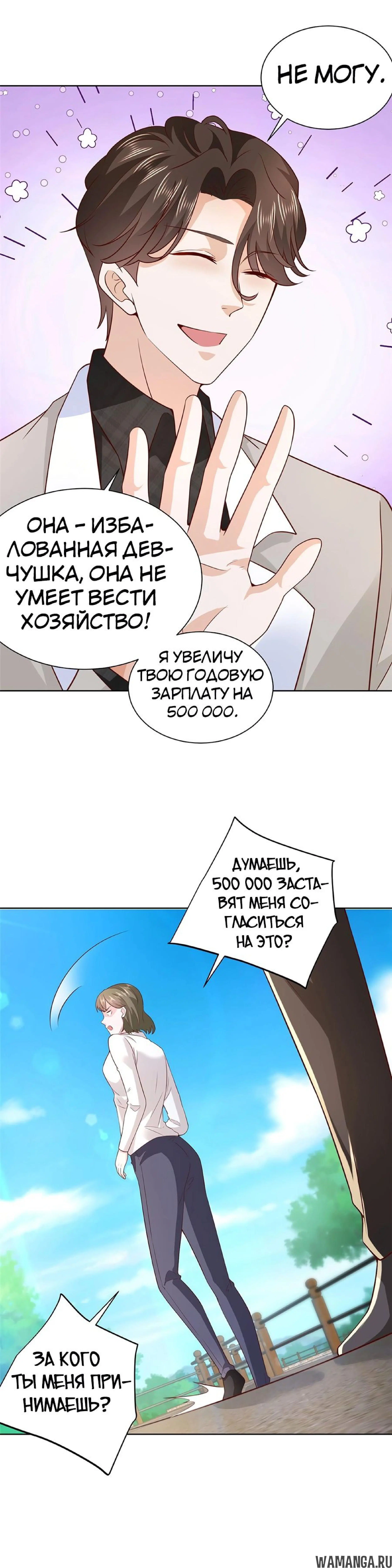 Page 3.000