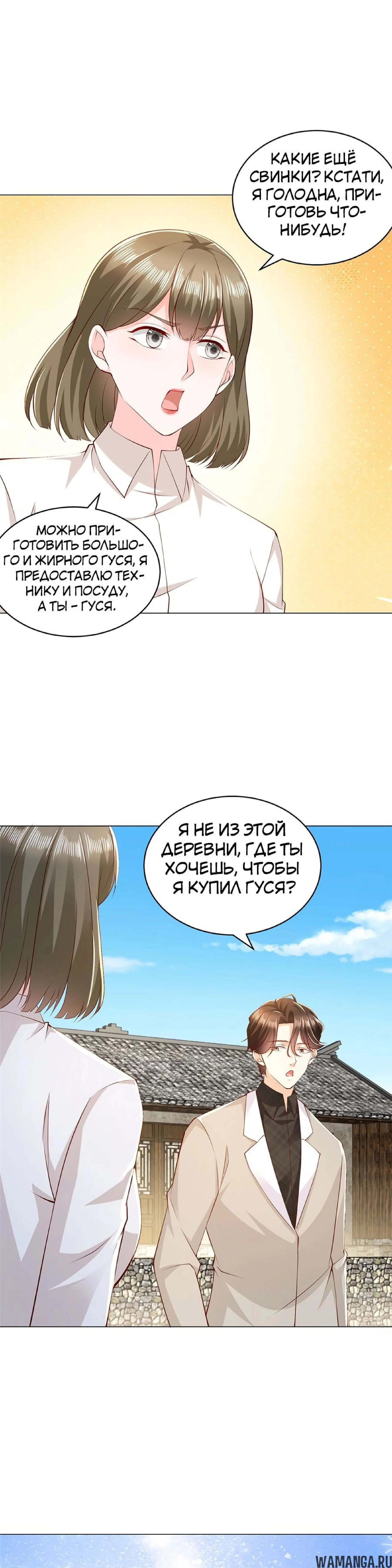 Page 3.000