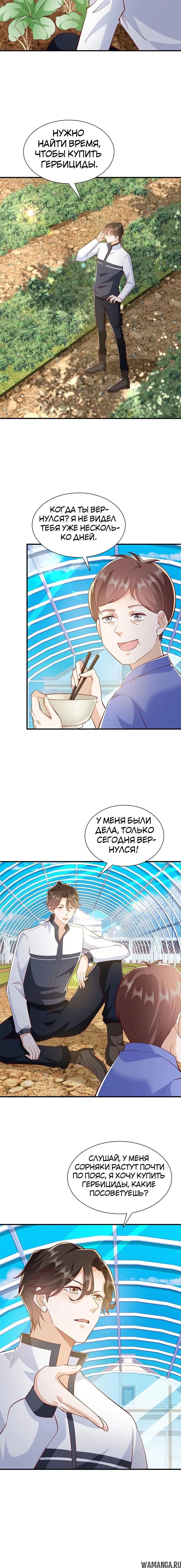 Page 3.000
