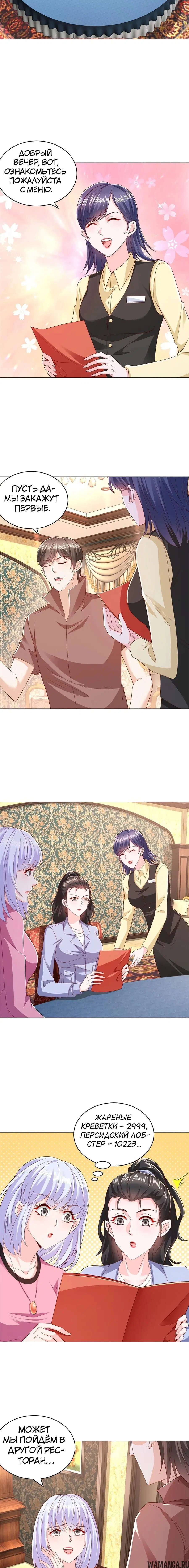 Page 3.000
