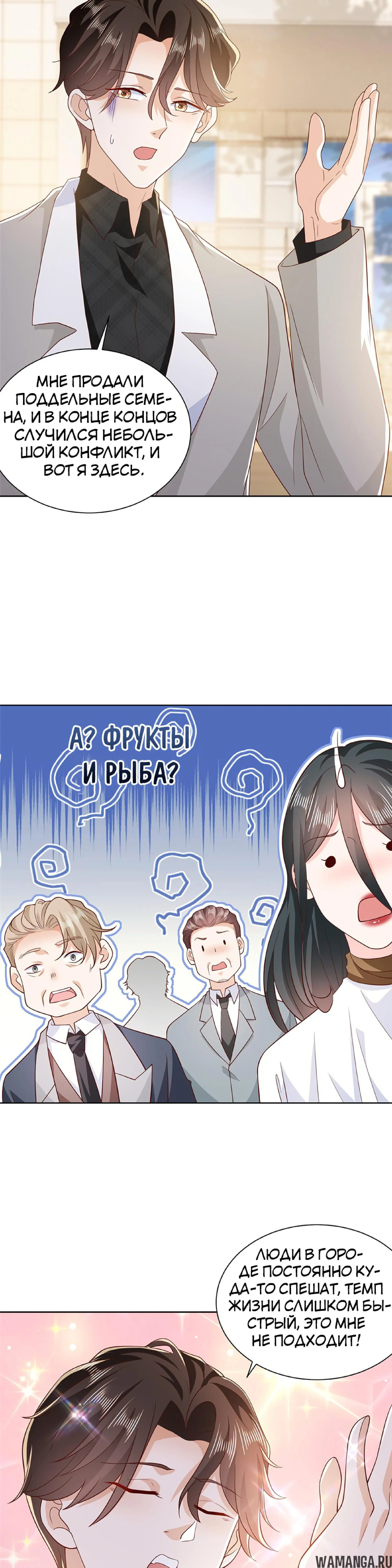 Page 3.000