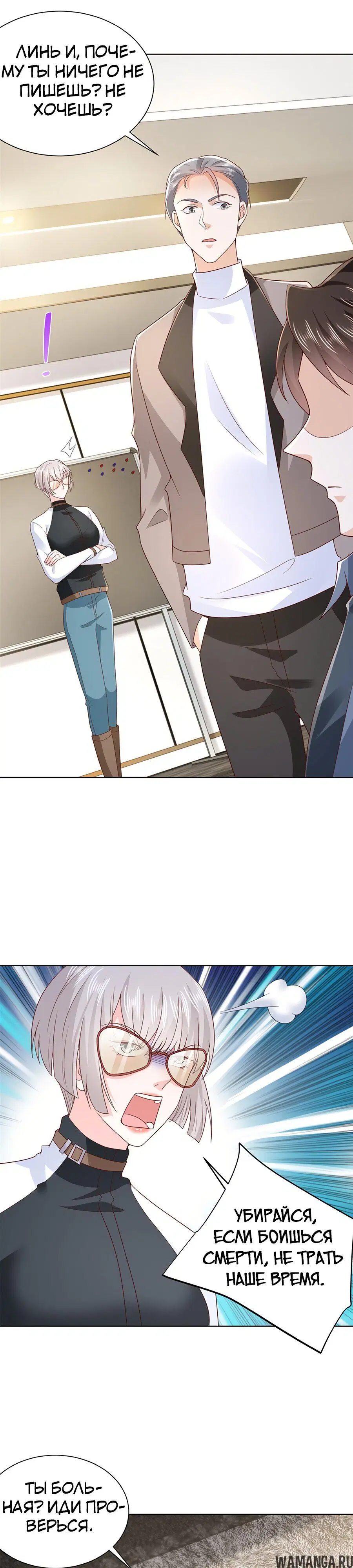 Page 3.000