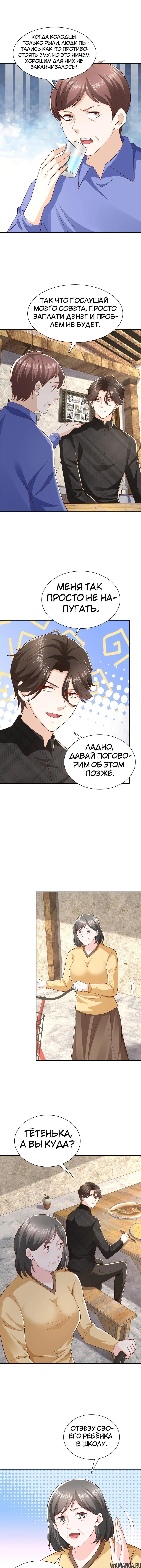 Page 3.000
