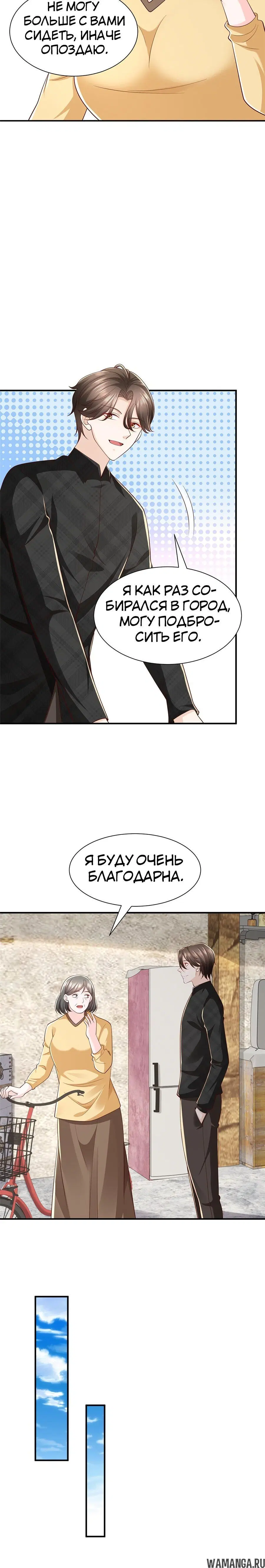 Page 3.001