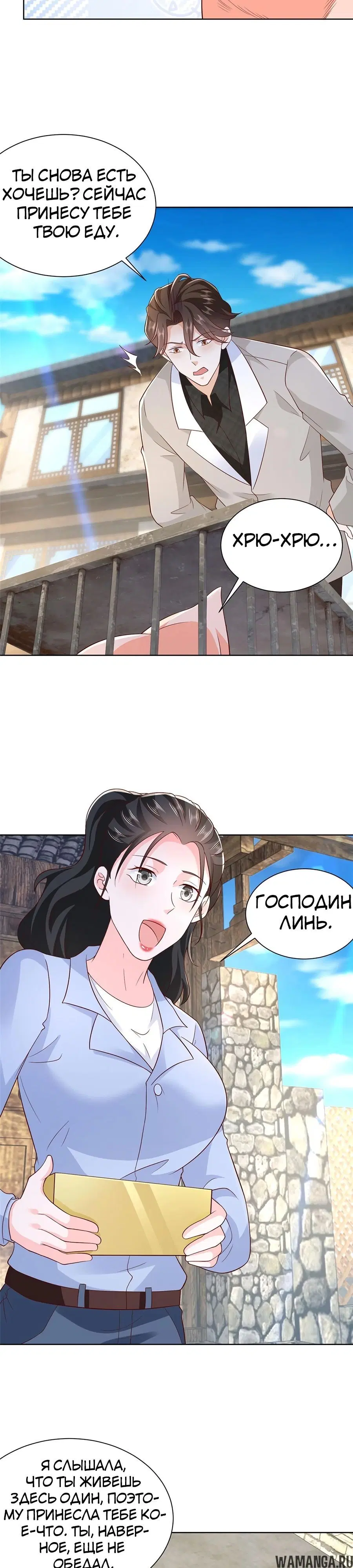 Page 3.000