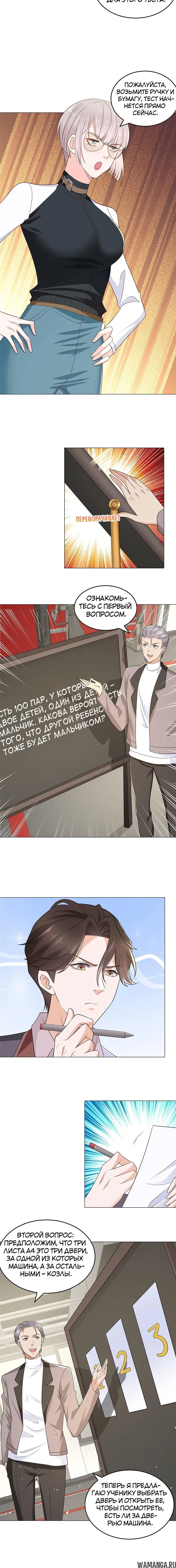 Page 3.000