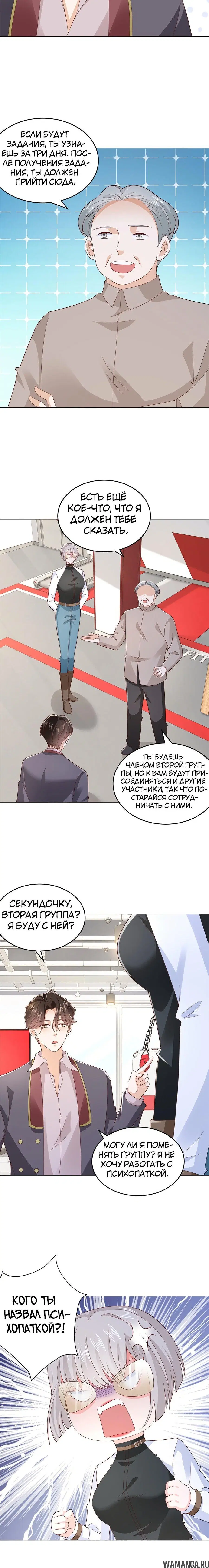 Page 3.000