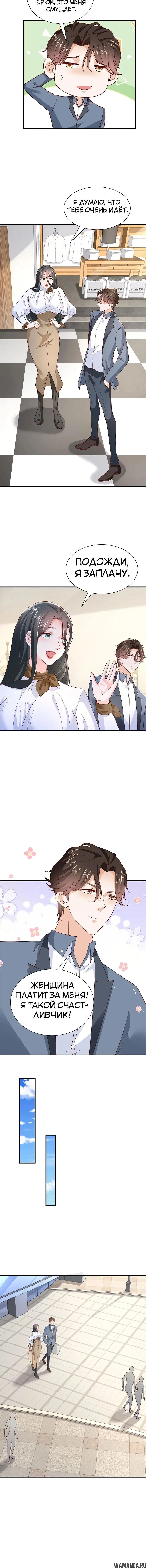 Page 3.000