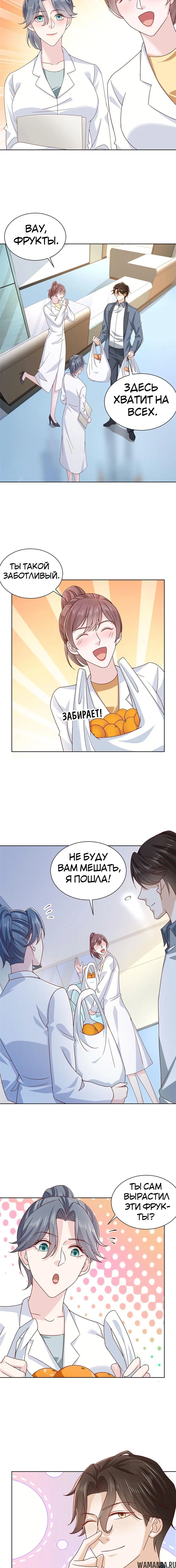 Page 3.000