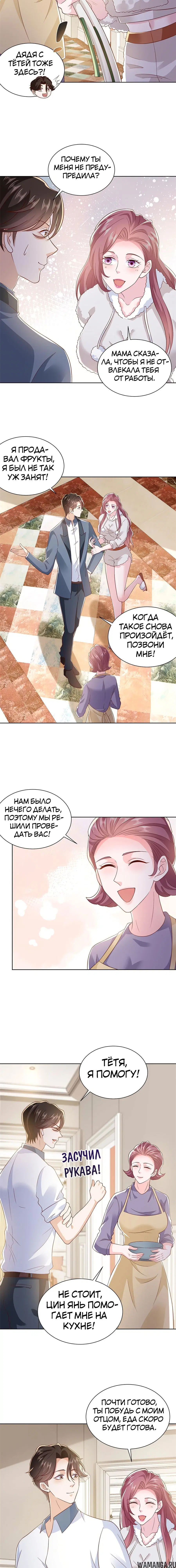 Page 3.000