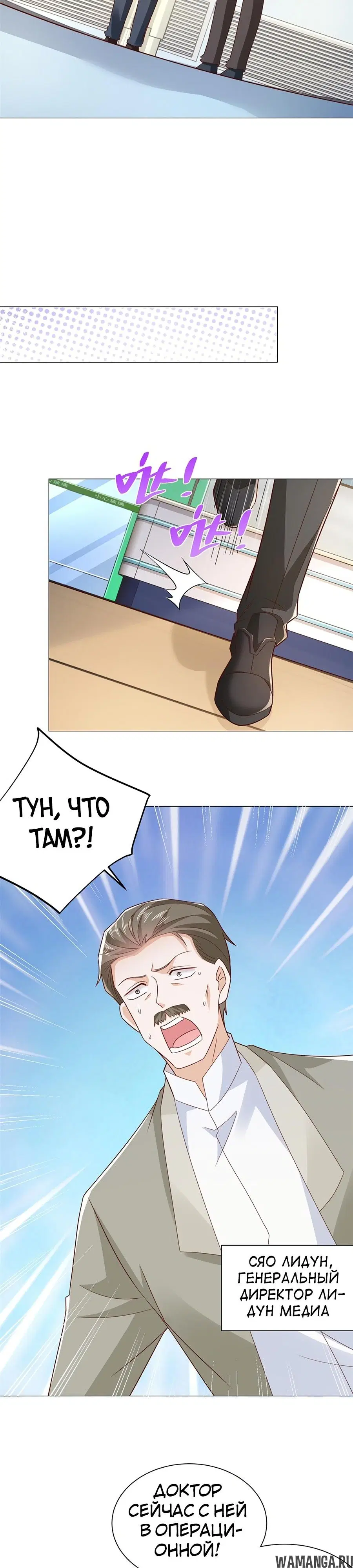 Page 3.000