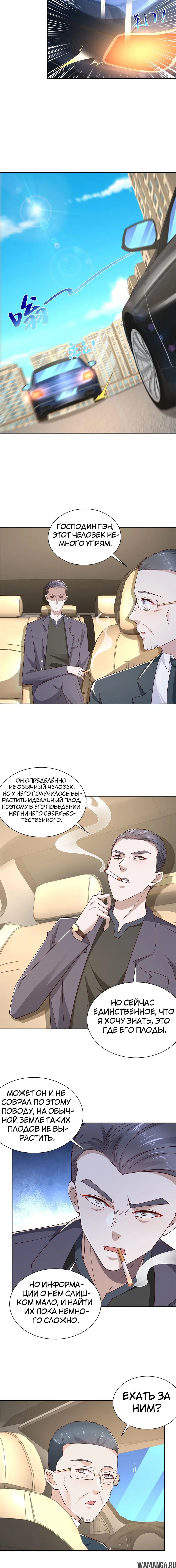 Page 3.000