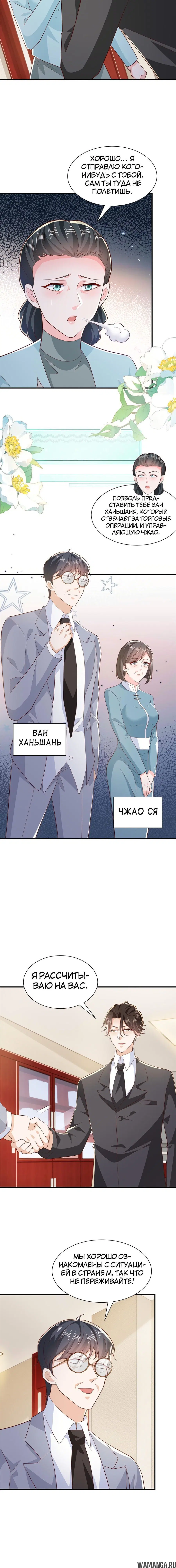 Page 3.000