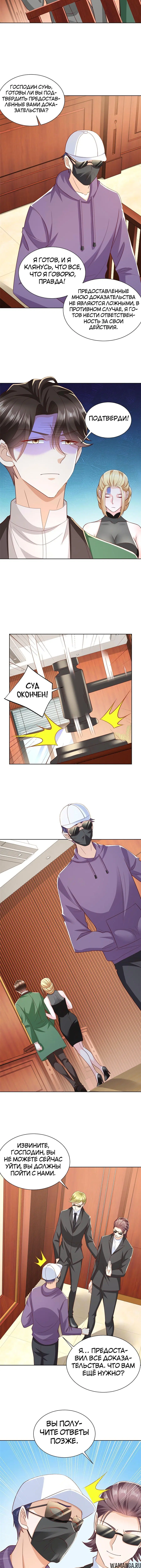 Page 3.000