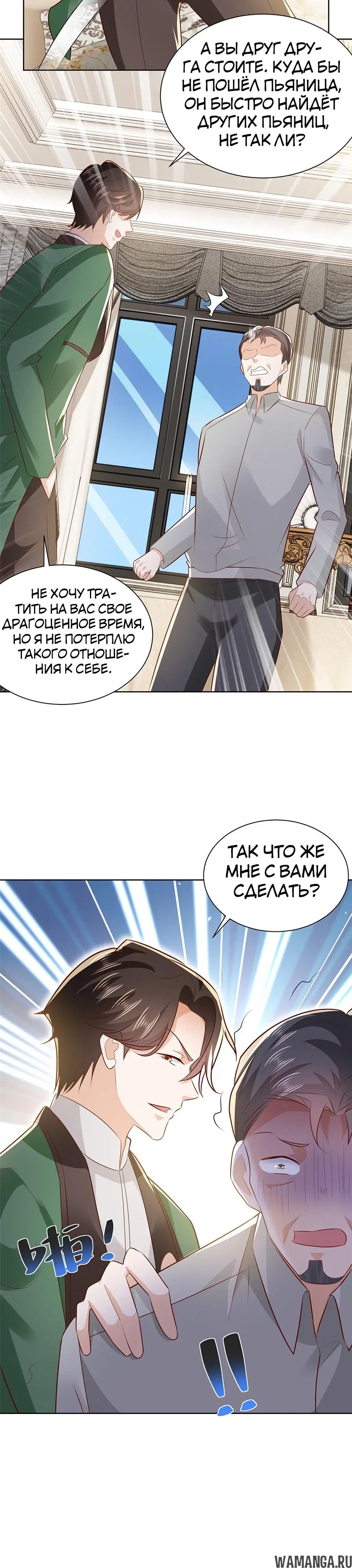 Page 3.000