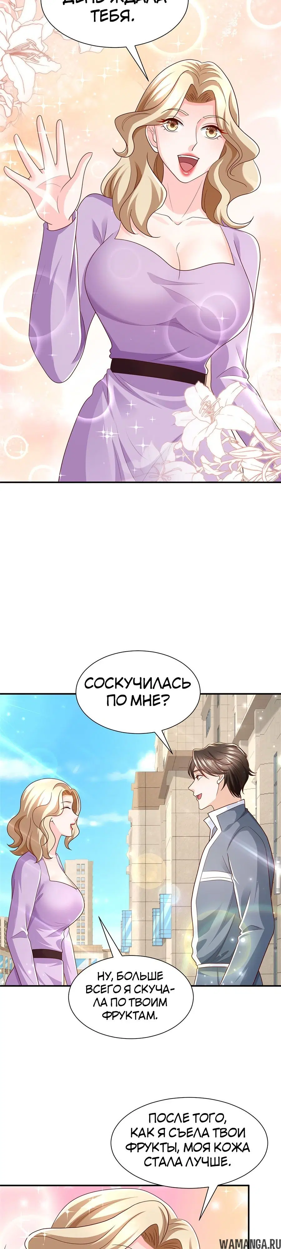 Page 3.000