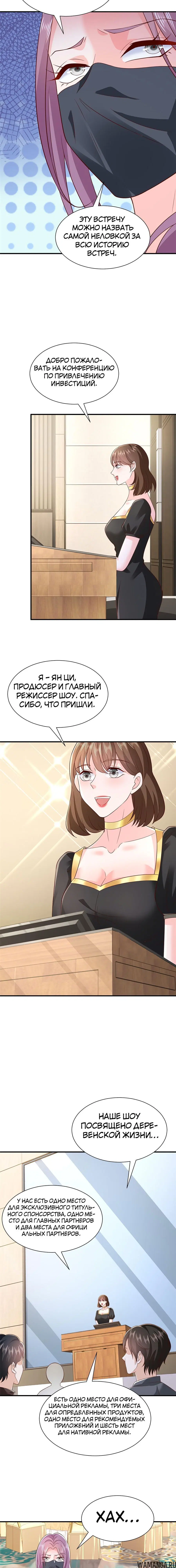 Page 3.000
