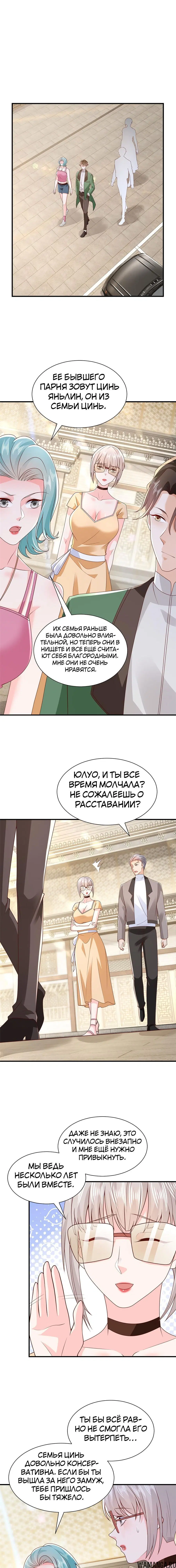 Page 3.000