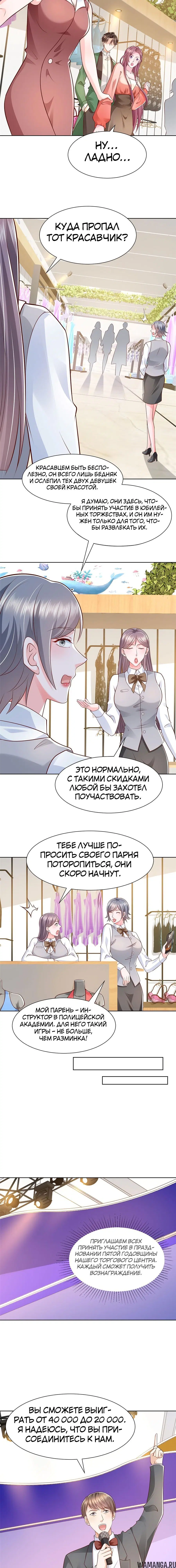 Page 3.000