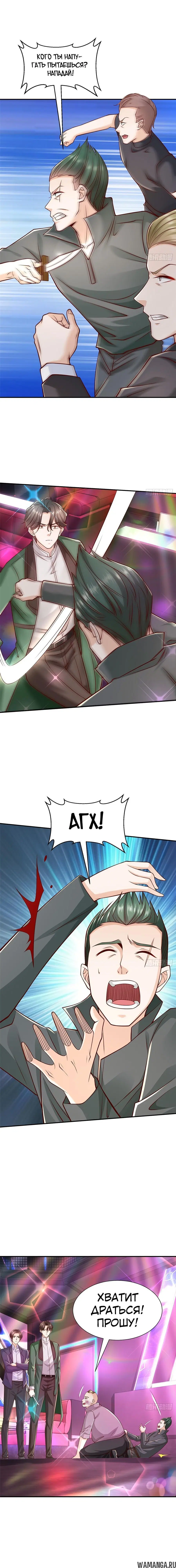 Page 3.000