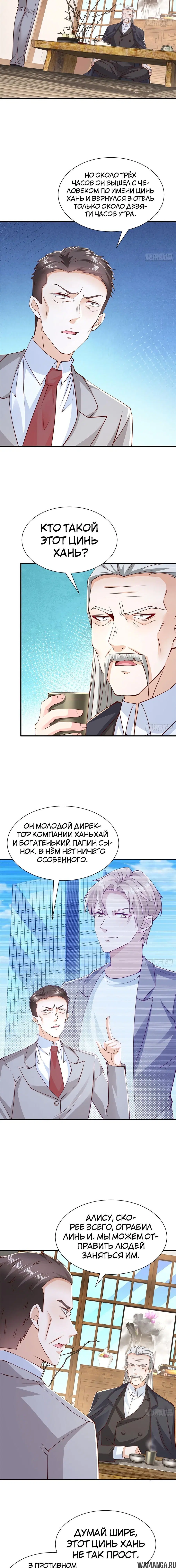 Page 3.000