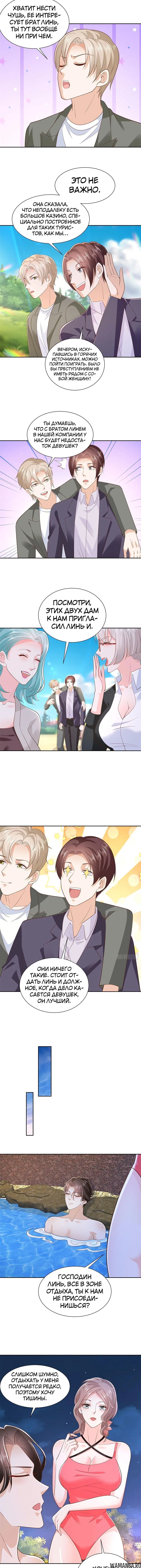 Page 3.000