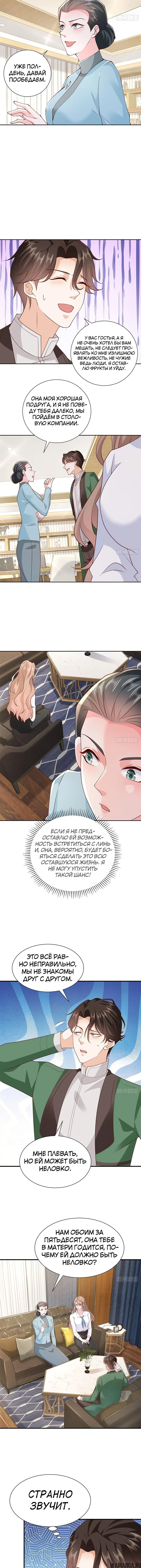 Page 3.000