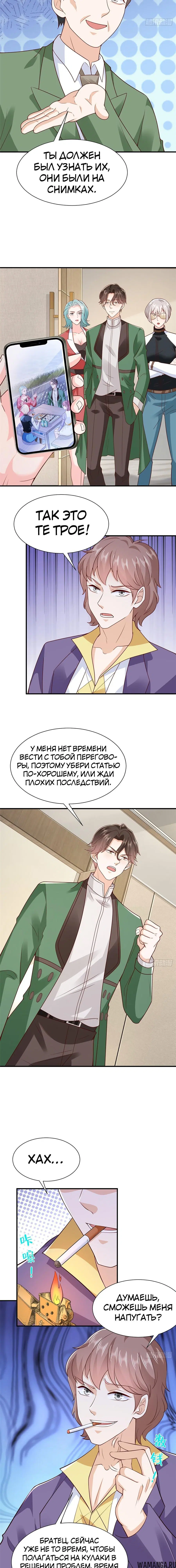 Page 3.000