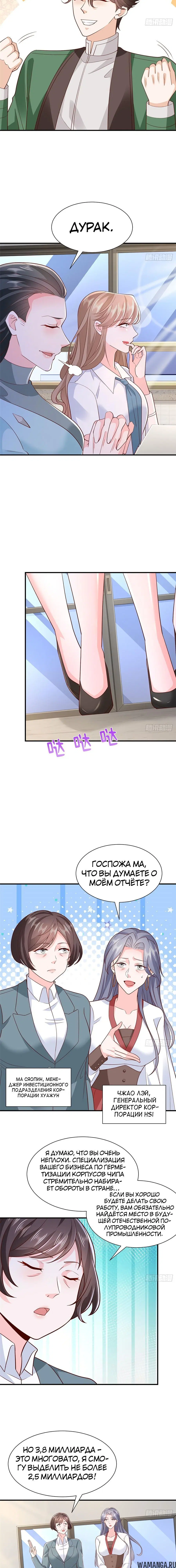 Page 3.000