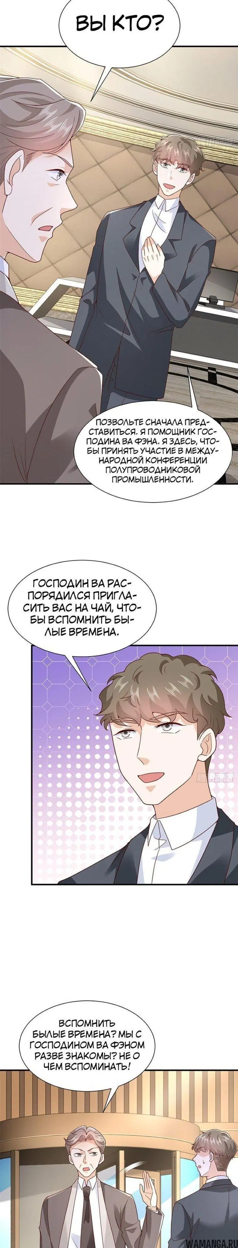 Page 3.000