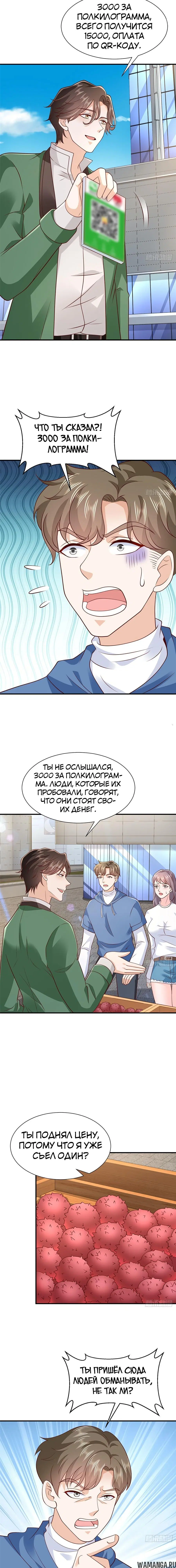 Page 3.000