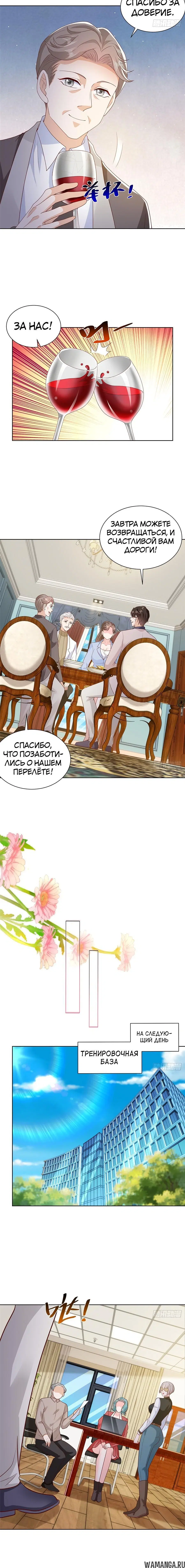 Page 3.000
