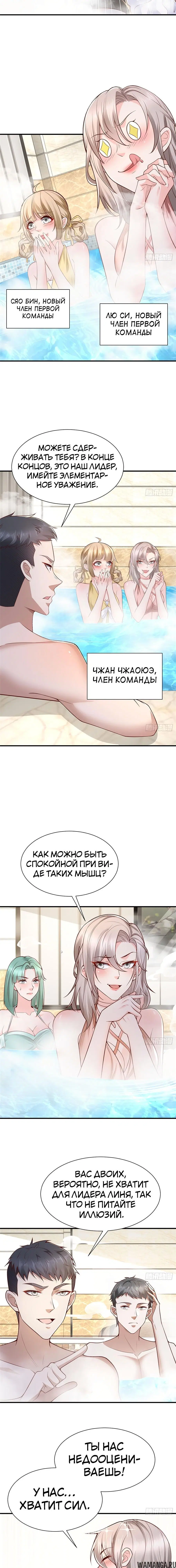 Page 3.000