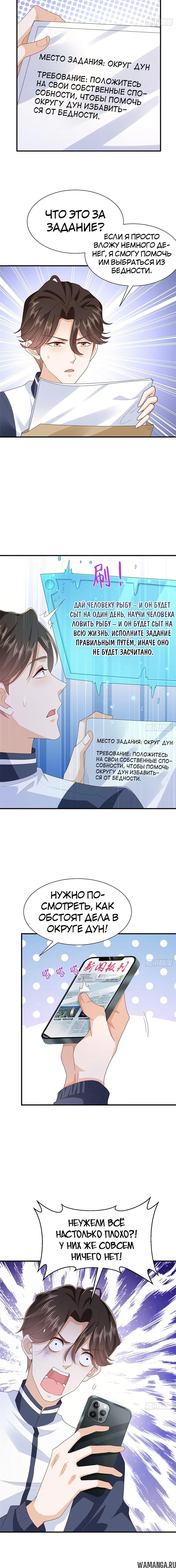 Page 3.000