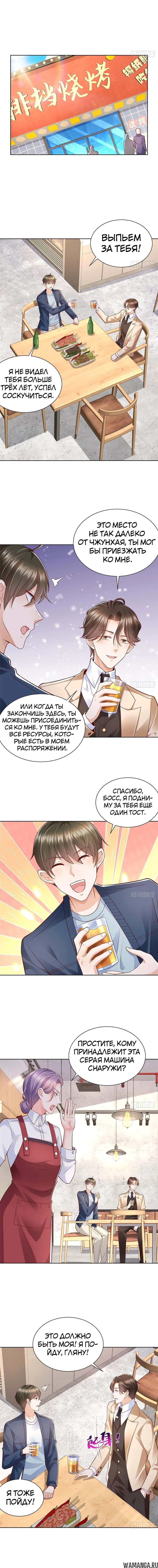 Page 3.000