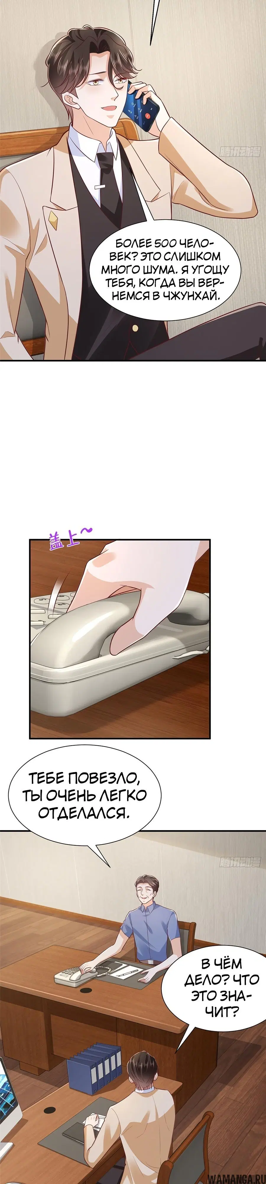 Page 3.000