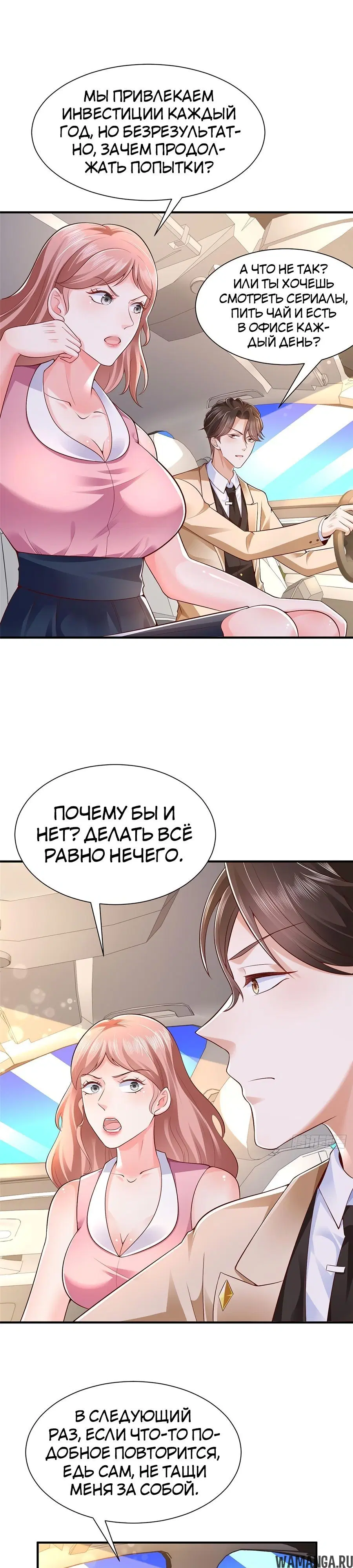 Page 3.000