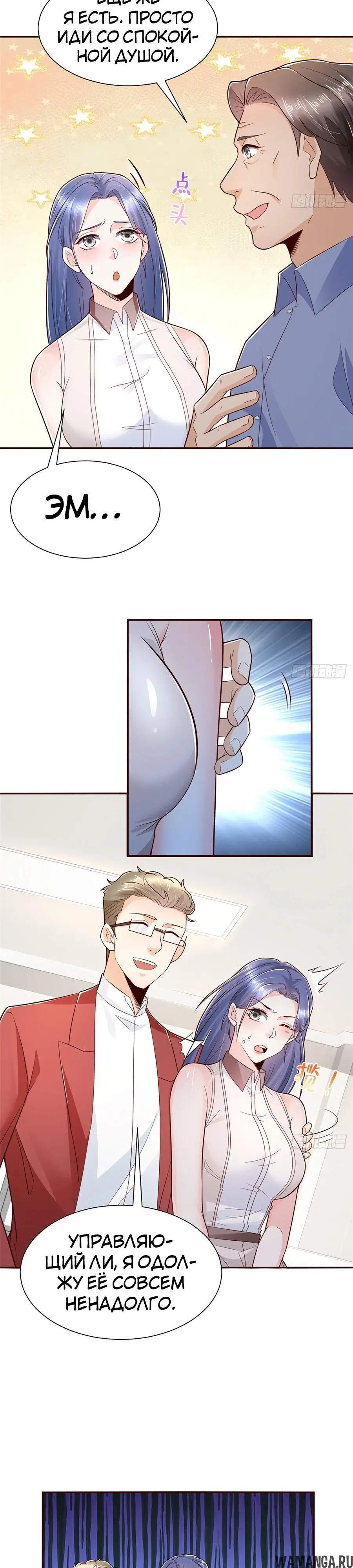 Page 3.000
