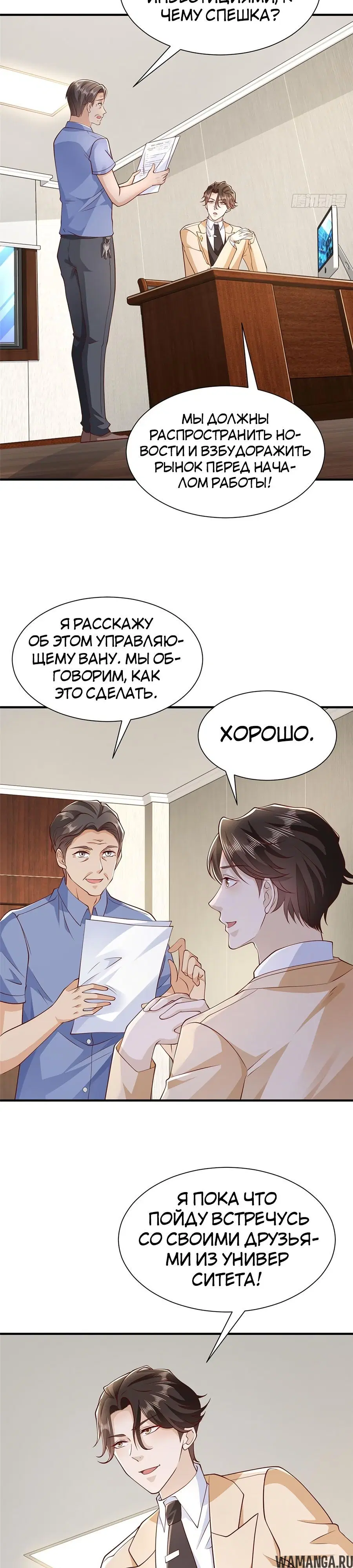 Page 3.000
