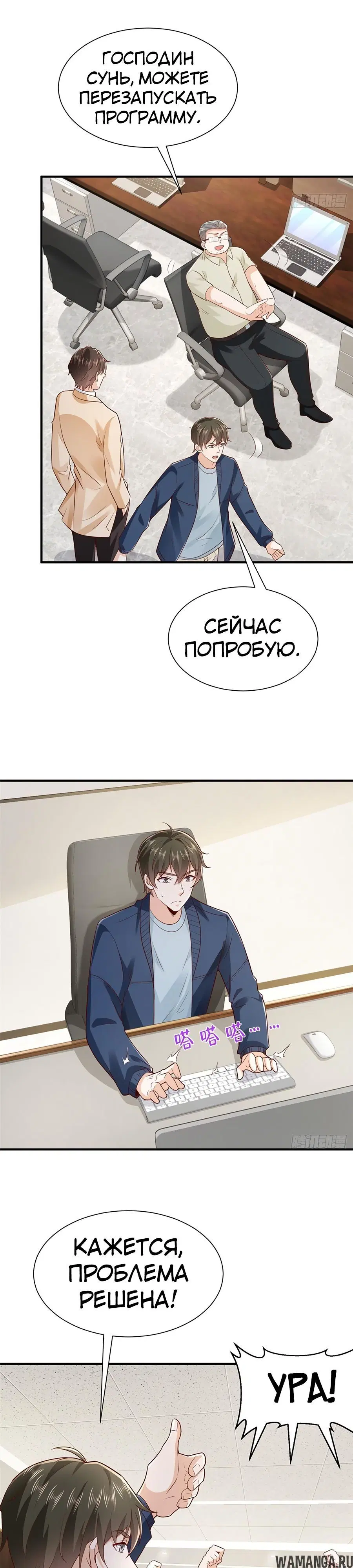 Page 3.000