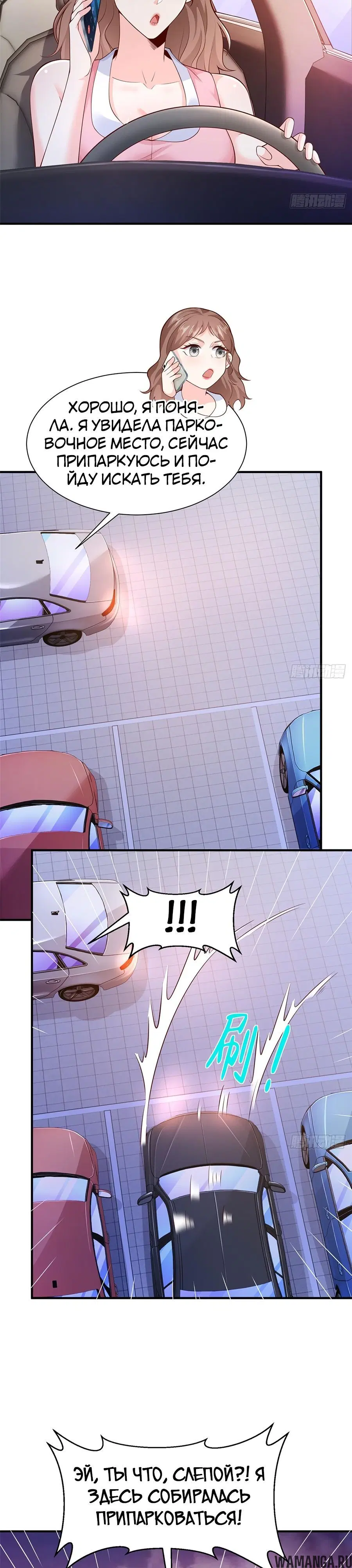 Page 3.000