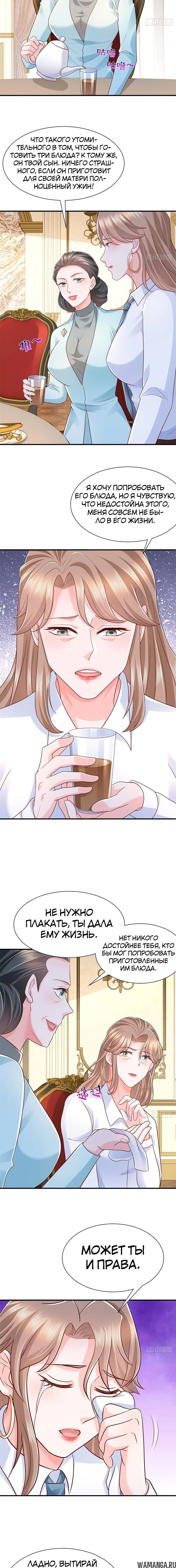 Page 3.000