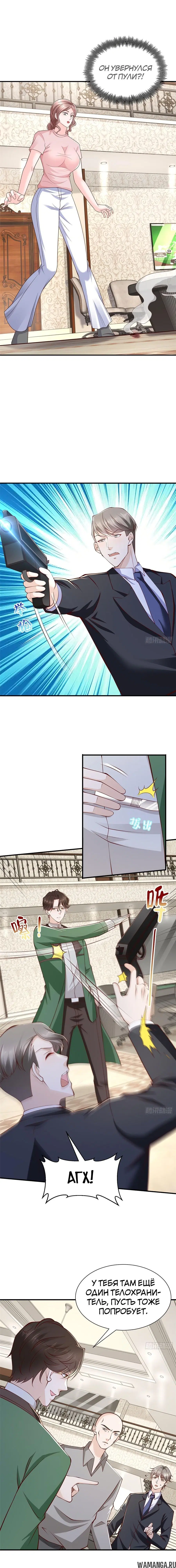 Page 3.000