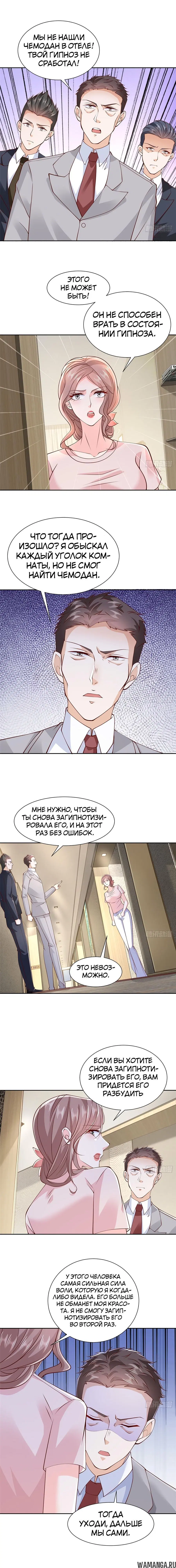 Page 3.000