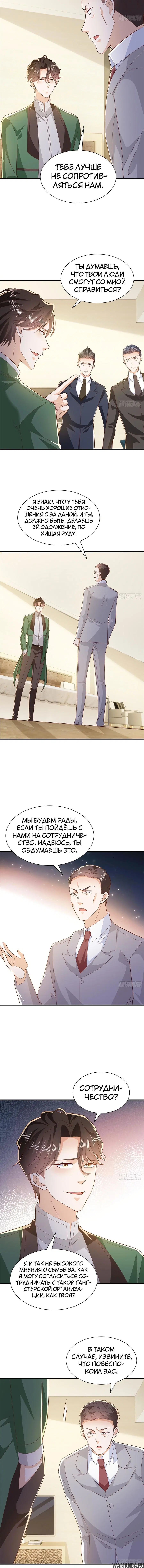 Page 3.000