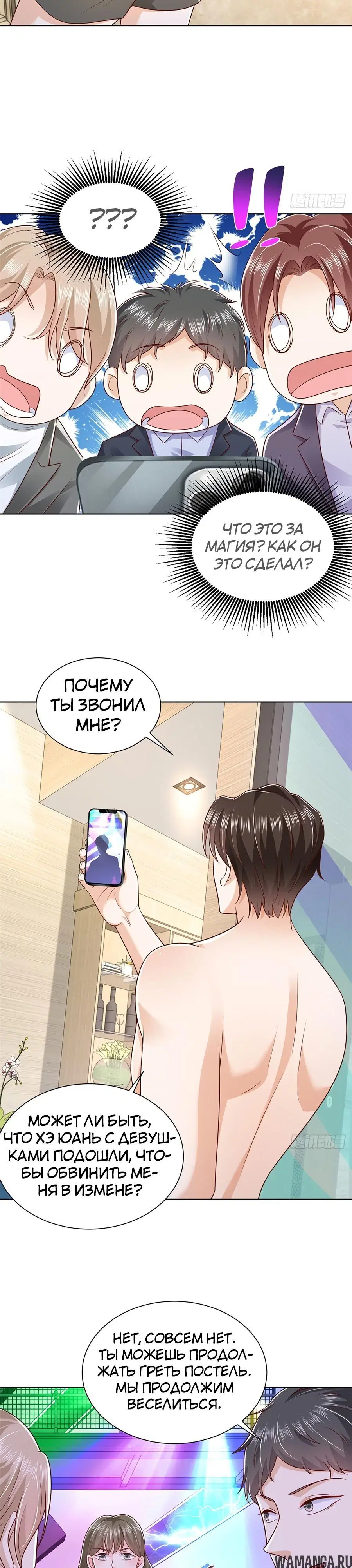 Page 3.000