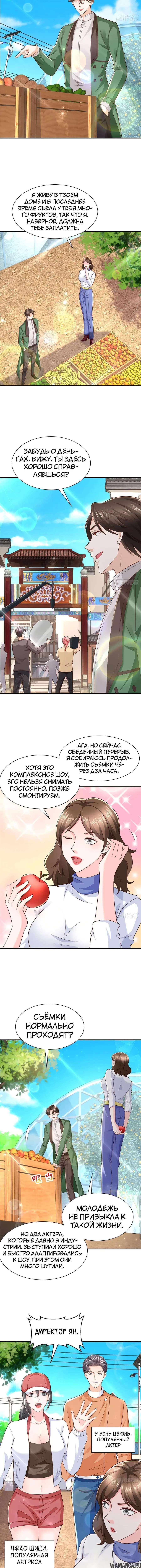 Page 3.000